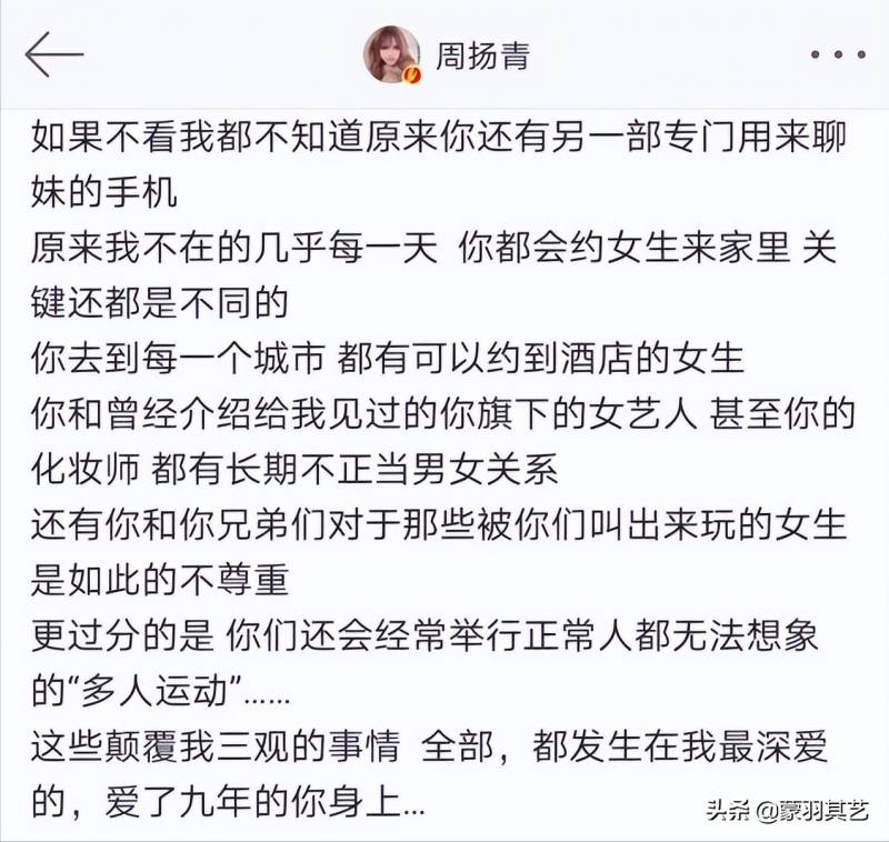 罗志祥高调复出，宣布上海演唱会，决心赢回粉丝心