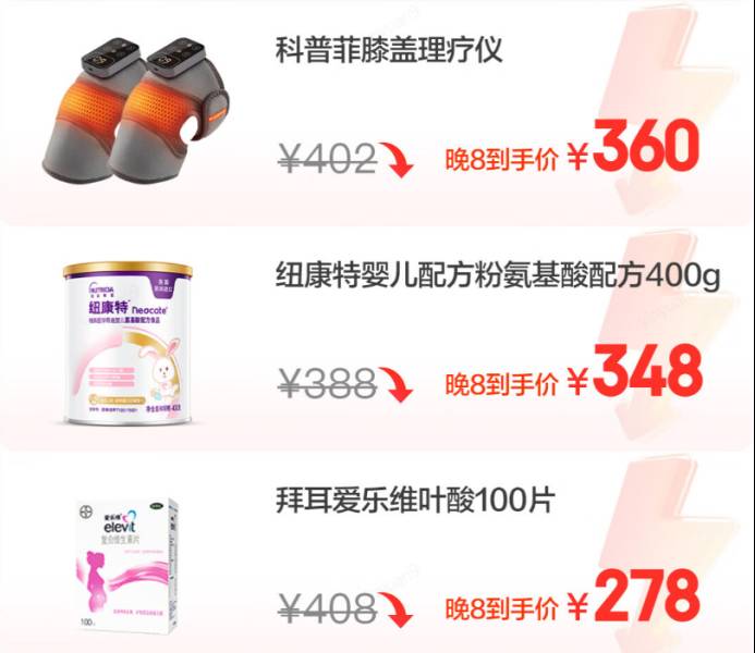 京东健康618，健康好物每满300减50，福利狂欢开启！