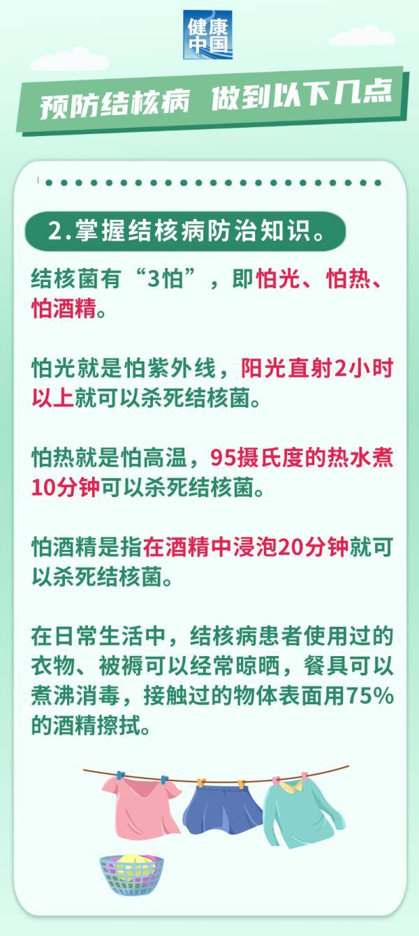 紧急！感染已达15人，传播风险仍高！