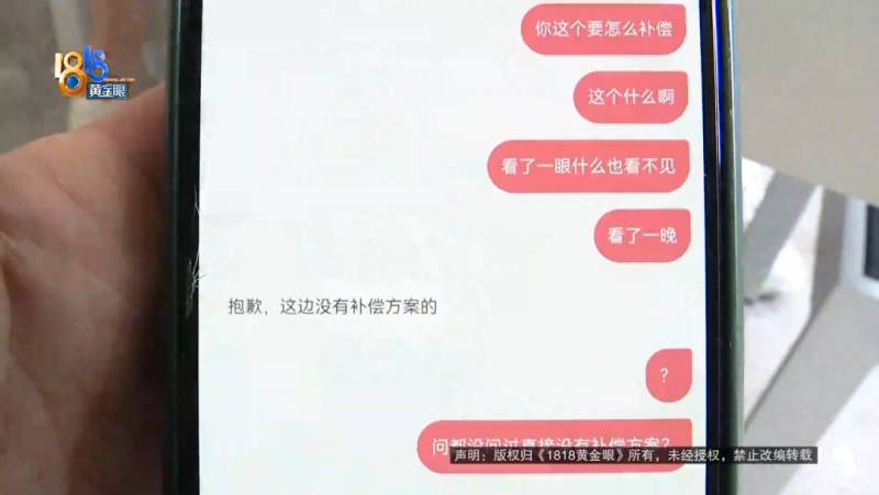 蔡依林舞台意外引心疼，粉丝共情，受伤的不仅是偶像