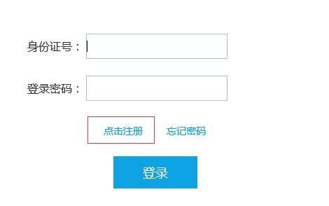 教师资格证报名兼容性设置指南，2021甘肃报名如何操作？