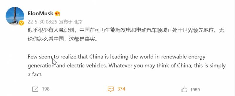 马斯克再赞中国，清洁能源与电动汽车领航全球