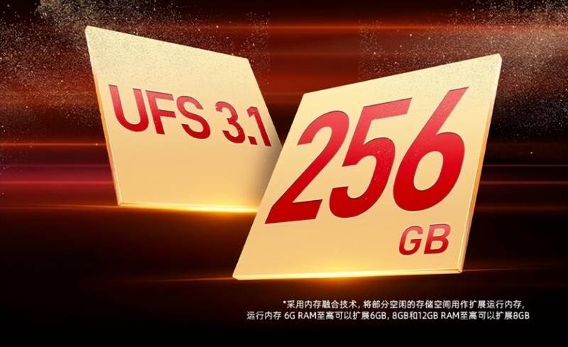 中兴畅行50评测，搭载国产紫光展锐T760 5G芯片，性能表现如何？