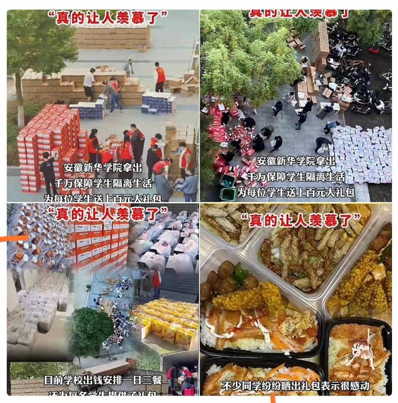 安徽新華學院，睏境中的民辦高校，堅靭成長之路