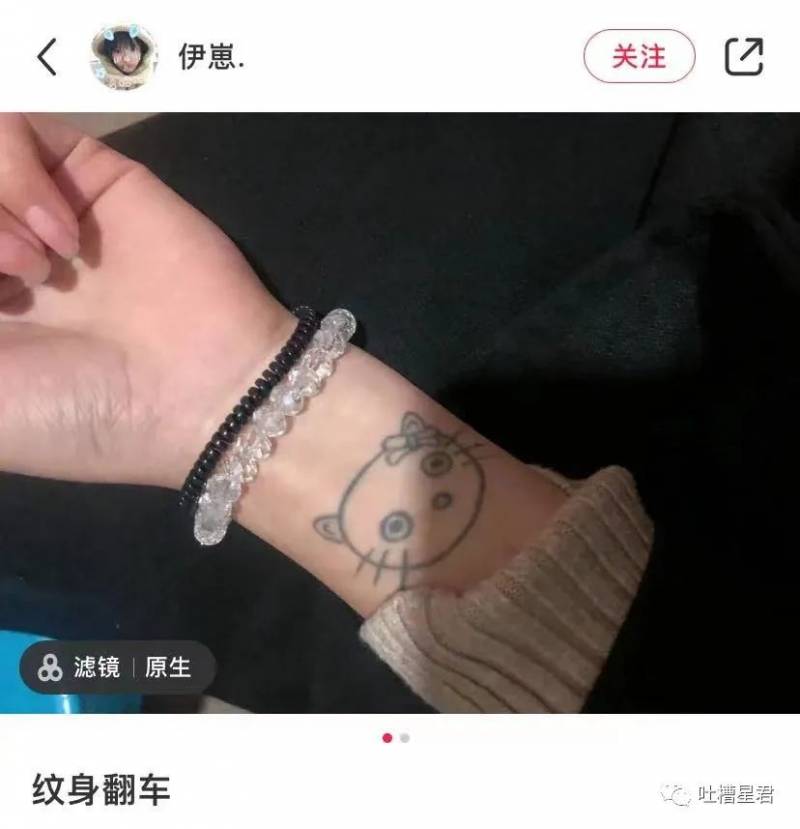 刘德华被调侃塌房，网友调侃，偶像也难逃此劫