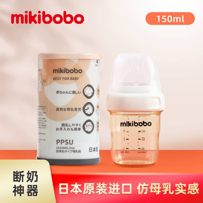 如何正确使用bobo新生儿奶瓶？选对奶嘴很重要，mikibobo早产儿款解析