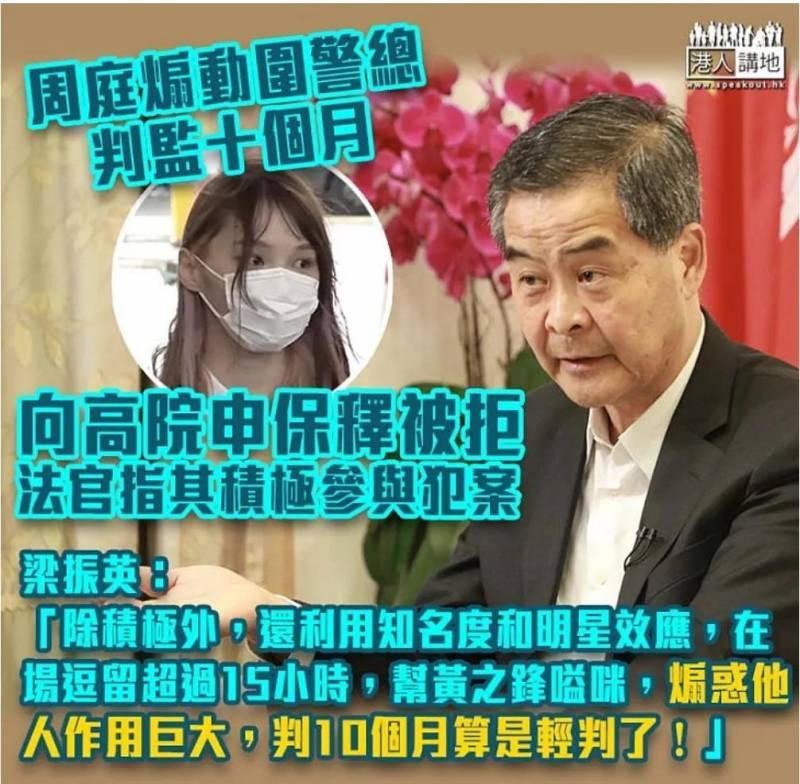 杨岳桥等人在狱中如何度过「特别」时光？