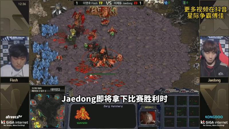 李解凍JaeDong微博，ASL2四強戰，Flash教主激戰Jaedong！