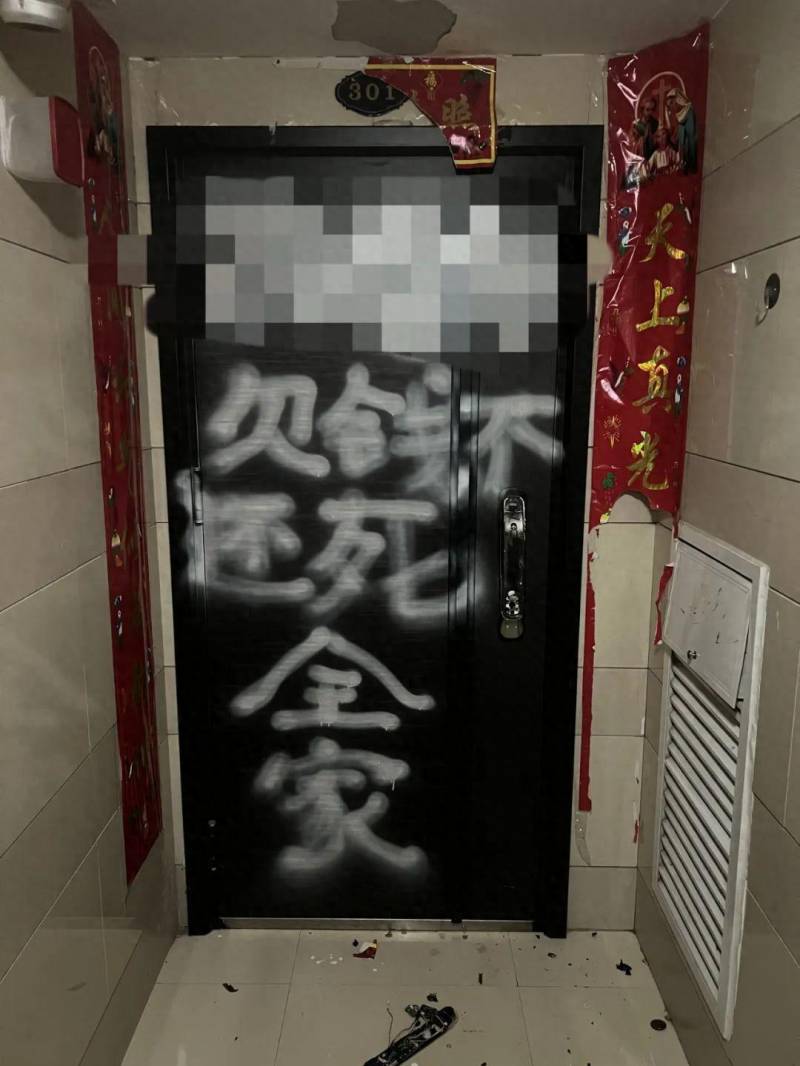 门上泼油漆，男子非法讨债被鹰潭公安拘留