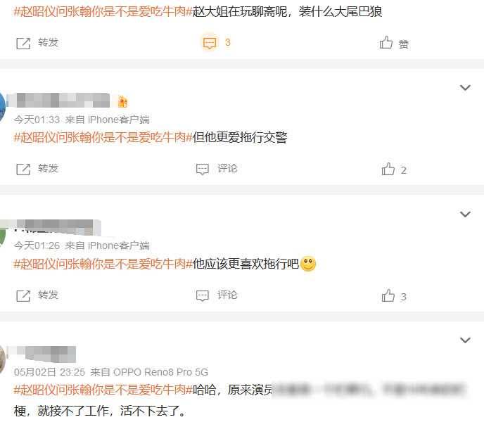 张翰被问会重新追回郑爽吗？男方借钱复合传闻真相