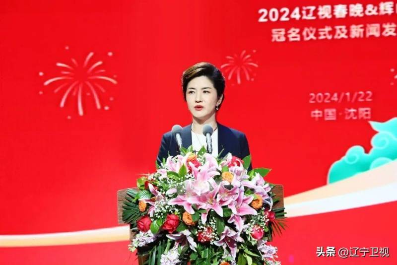 2023辽视春晚小品《非常营销》，笑点频频，品牌联动辉山乳业共精彩