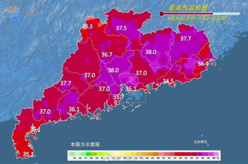 广州7区高温红色预警降为橙色，持续炎热注意防暑