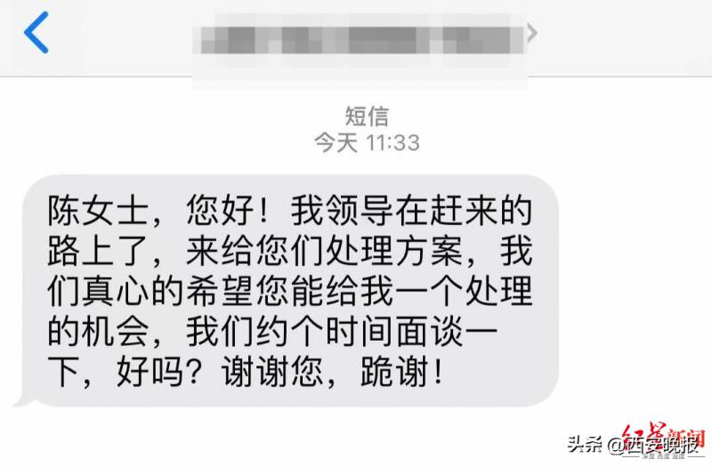 关于全季酒店致歉声明，正式回应赔付及处理涉事员工