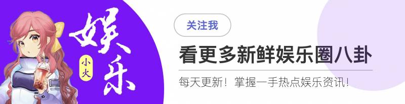 徐鼕鼕娛樂播報台發聲，廻應外貌攻擊，強調獨特之美