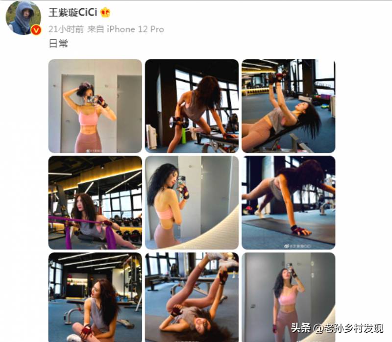 王漠璇的微博视频，舞蹈练习日常，动作流畅优美