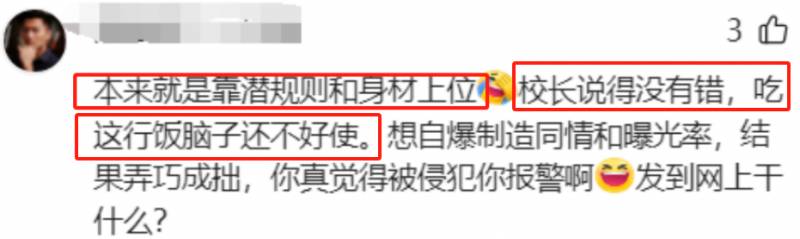 柳岩在一档节目录制采访中透露心路历程，郭德纲的话让人心疼