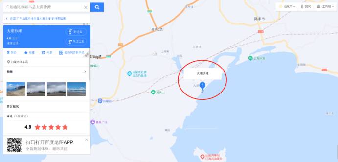 台风过后，广东汕尾海滩现百米生蚝长廊