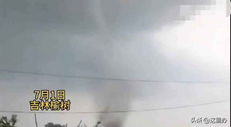 吉林榆树市遭遇龙卷风 摧毁房屋损害严重