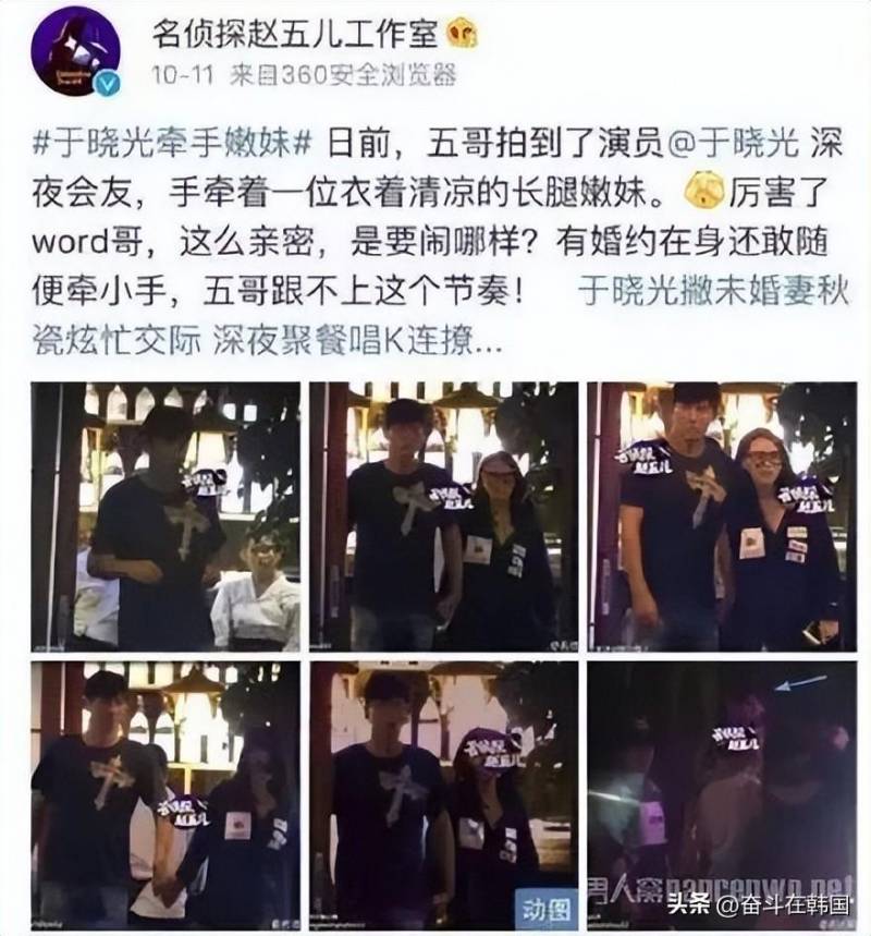 秋瓷炫于晓光亮相《同床异梦》回应出轨争议，观众质疑两人关系