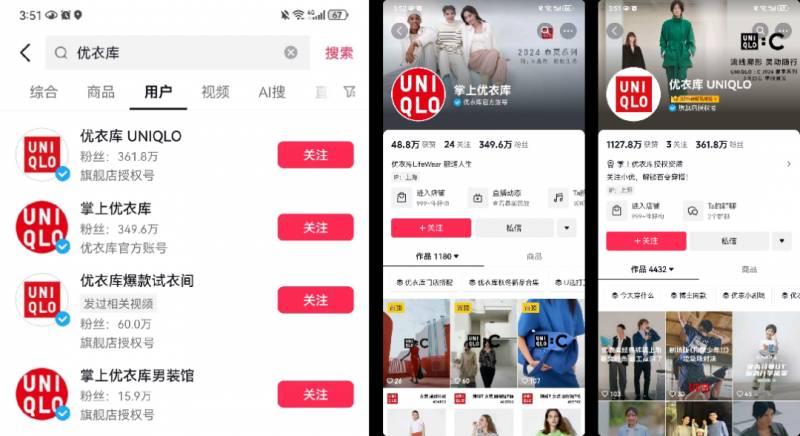 uniqlo优衣库，服饰巨头的中国市场攻略，深入解读其成功之道