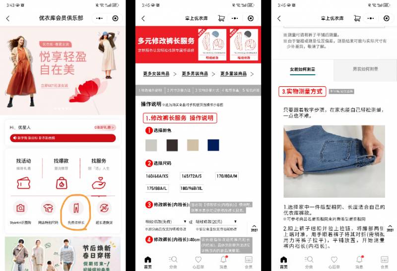 uniqlo优衣库，服饰巨头的中国市场攻略，深入解读其成功之道