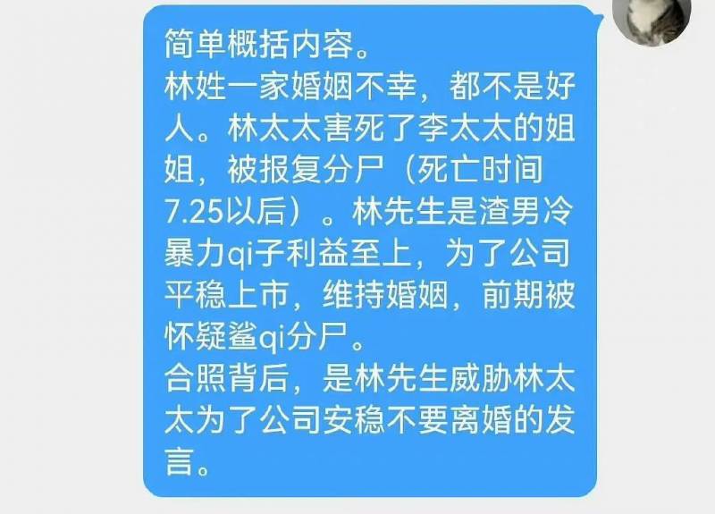 张若昀唐艺昕方回应节目争议，希望大家停止传播相关内容