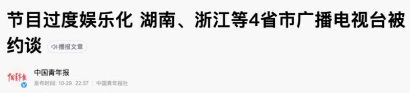 《快乐大本营》李民浩加盟引关注，节目如何保持热度成焦点