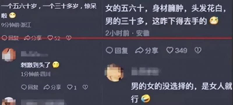 这也难怪潍坊妇女主任打扮吸睛，村书记忍不住赞美