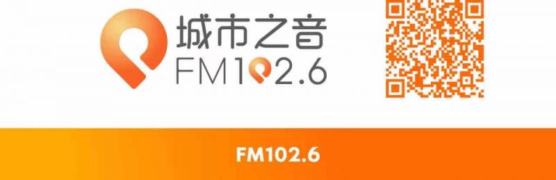 城市之音FM1026的微博，回听流行音乐20年之2003，那年的CD还在吗？