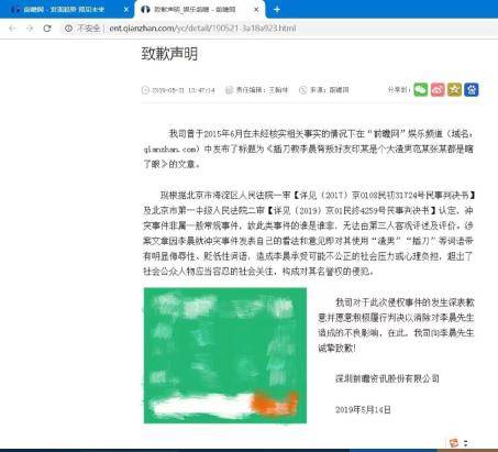 因为一句话上热搜的李晨冤不冤？起底内娱舆论风波背后的原因