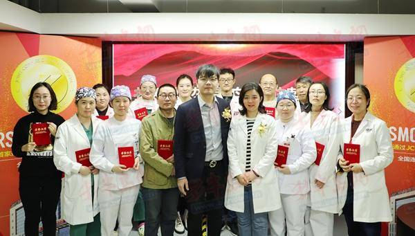 北京华韩医疗美容医院荣获JCI国际认证，医疗美容服务再升级