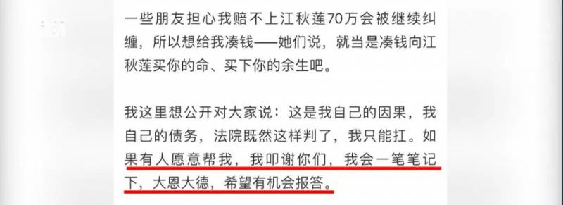 歌手刘鑫的微博再次被禁言，新账号也被封！