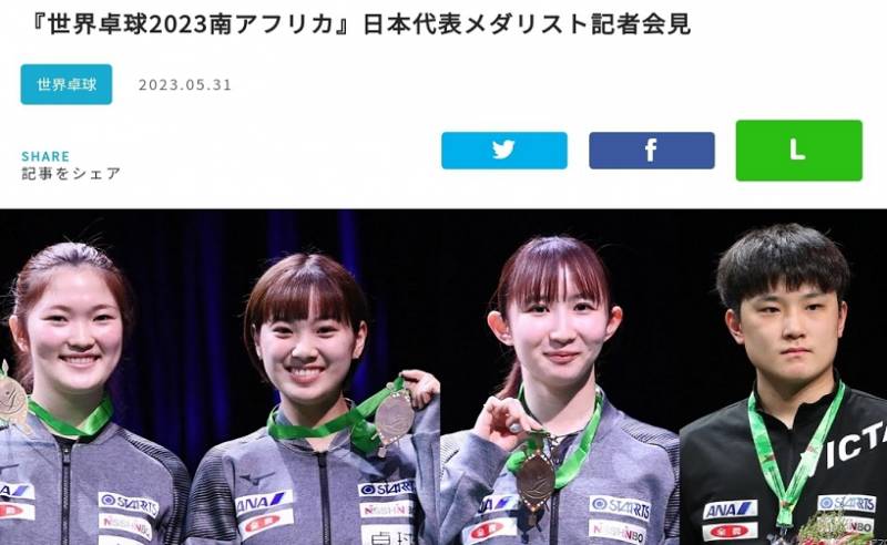世乒赛发布会，日本队展现信心，早田喜笑颜开，张本保持严肃