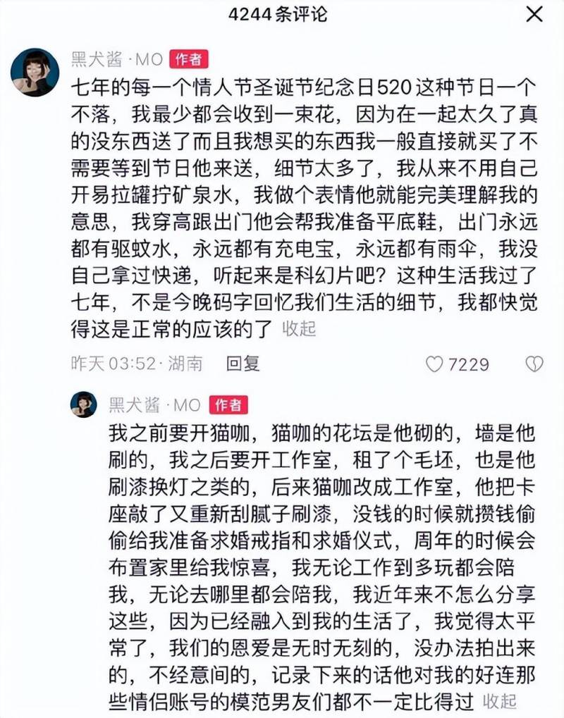 黑犬酱回应老公被叫河童，他不丑！我曾整鼻整牙，全脸有玻尿酸