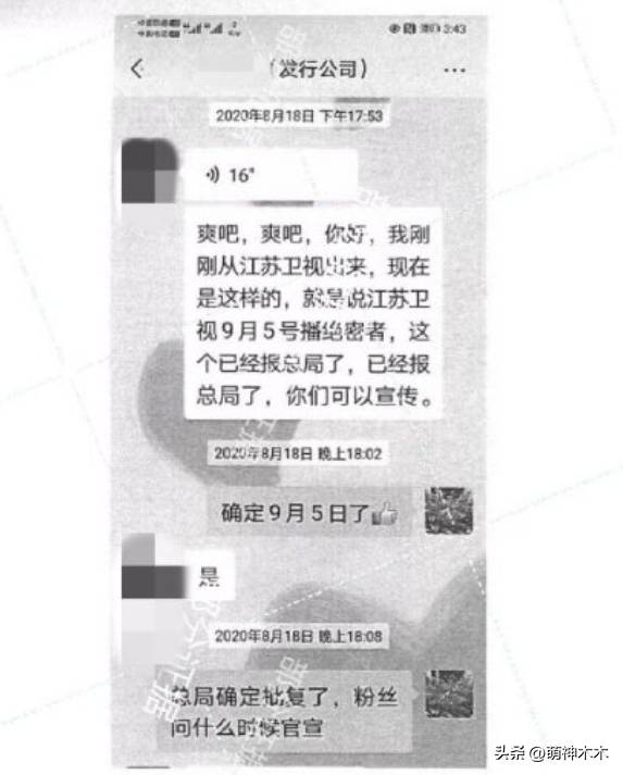 郑爽大学男友发声，回忆校园爱情，否认代孕传闻