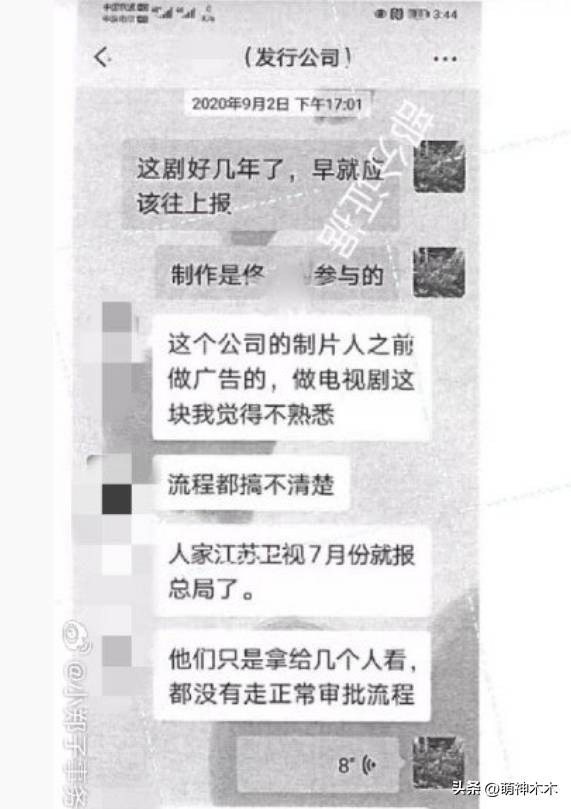 郑爽大学男友发声，回忆校园爱情，否认代孕传闻