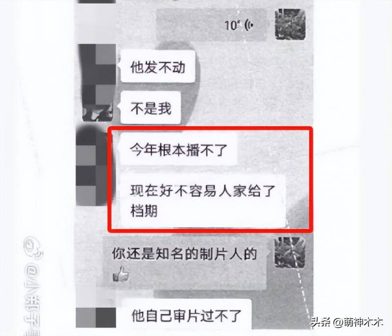 郑爽大学男友发声，回忆校园爱情，否认代孕传闻