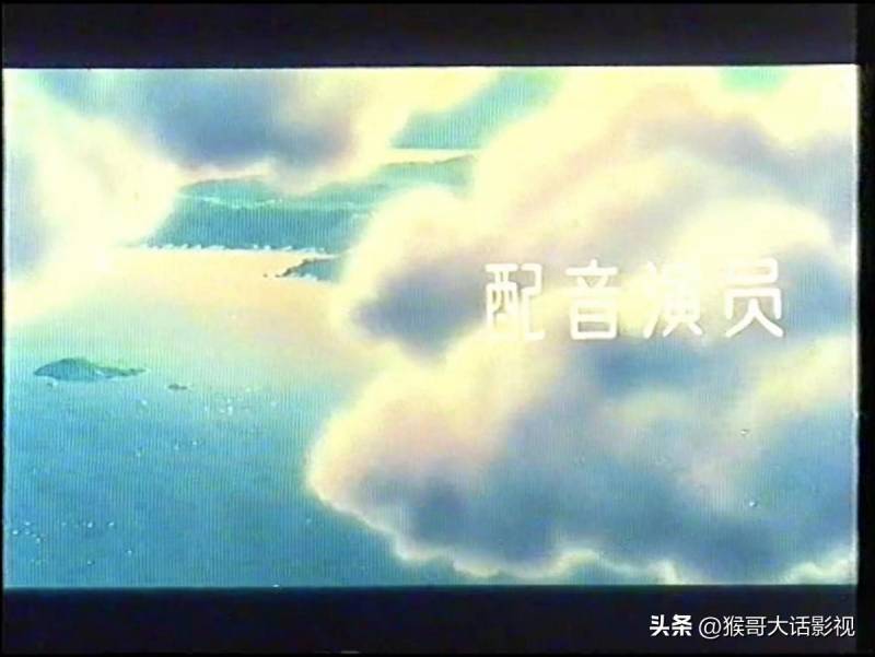 【国语台配】第1集《天空之城》经典重温版完整收录