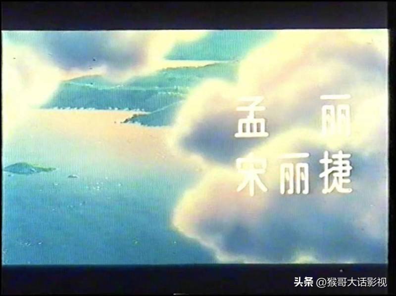 【国语台配】第1集《天空之城》经典重温版完整收录