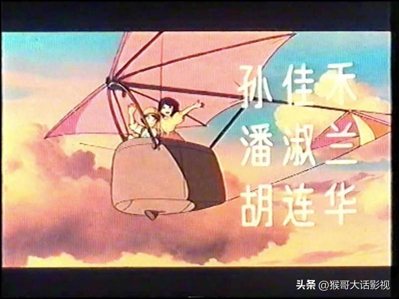 【国语台配】第1集《天空之城》经典重温版完整收录