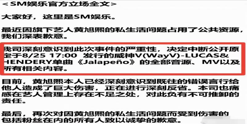 晨曦姐姐黄旭熙视频，露水姻缘引猜测，刘昊然张彬彬同框热议