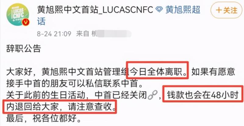 晨曦姐姐黄旭熙视频，露水姻缘引猜测，刘昊然张彬彬同框热议