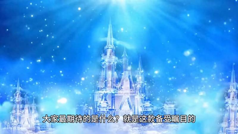 《魔法奇缘2》发布片尾曲，梦幻旋律唤起童心之旅