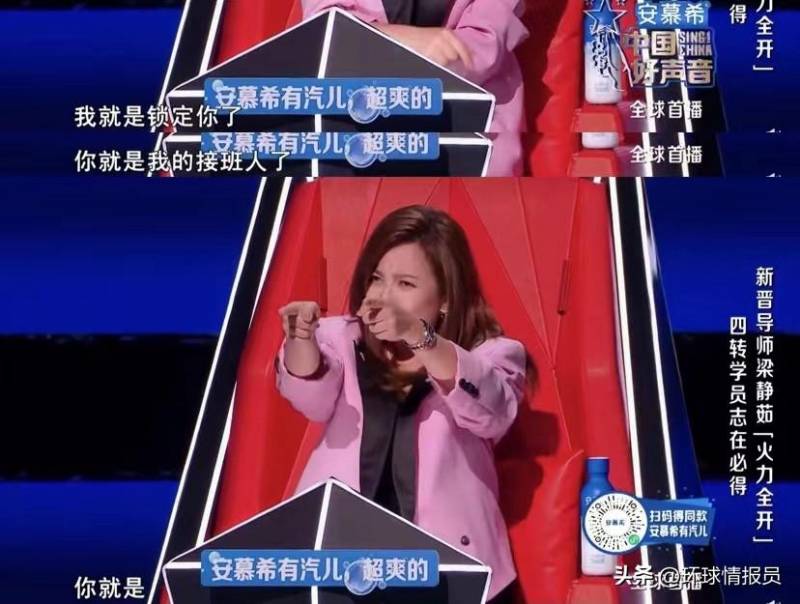 李楚楚《中国好声音》第九期cut，惊艳全场，她是你的冠军人选吗？