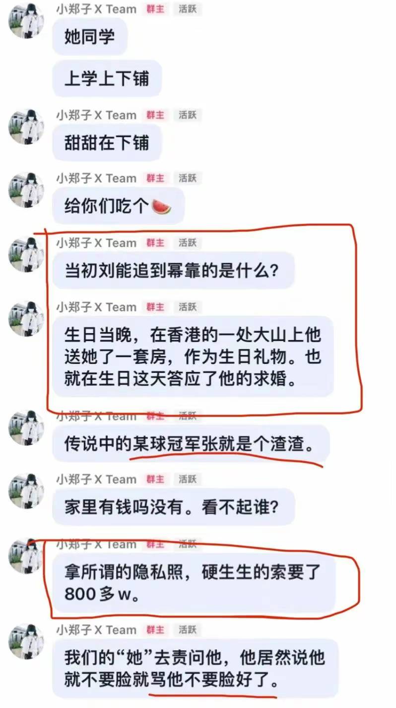 刘恺威曾曝和杨幂结婚当夜 惊喜求婚获生日房礼