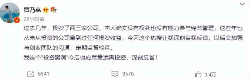 贾乃亮澄清与李小璐复合传闻，纯属谣言