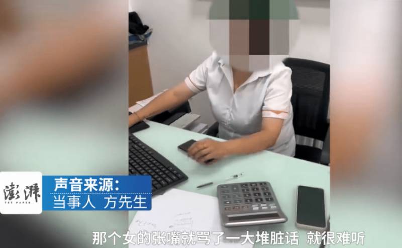 聯通廻應用戶拒接受網貸業務被罵，涉事員工已離職