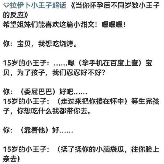 震惊！明星王一博突然去世，网友泪洒评论区