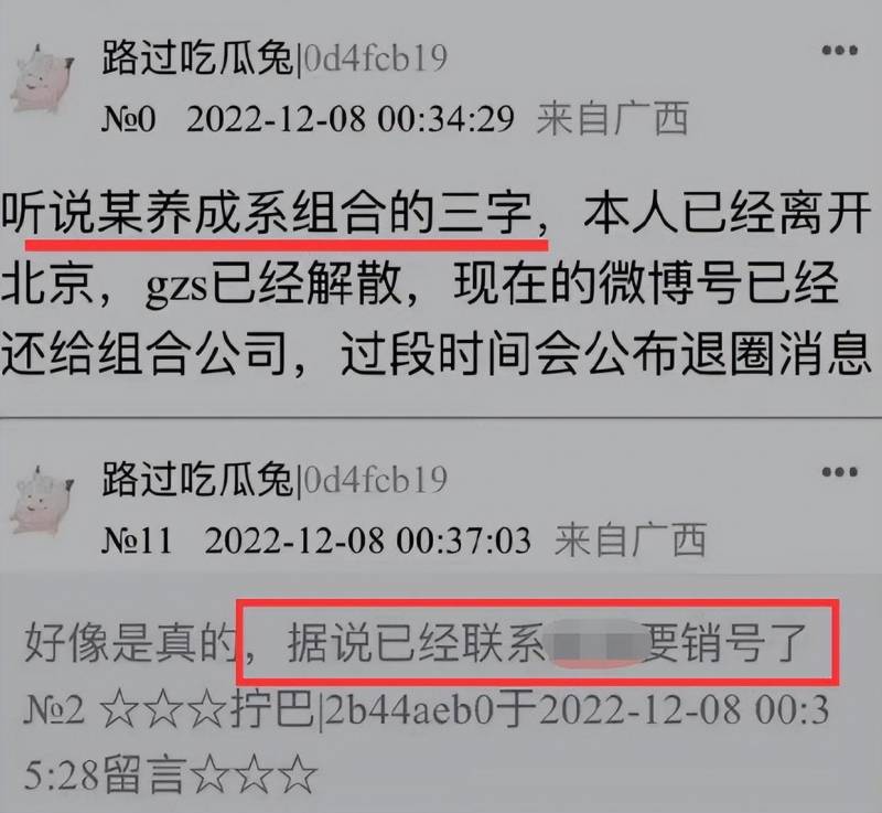 王俊凯深夜发文否认 与经纪人情侣装传闻