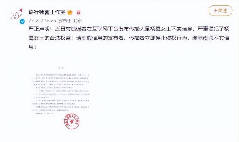 王俊凯深夜发文否认 与经纪人情侣装传闻